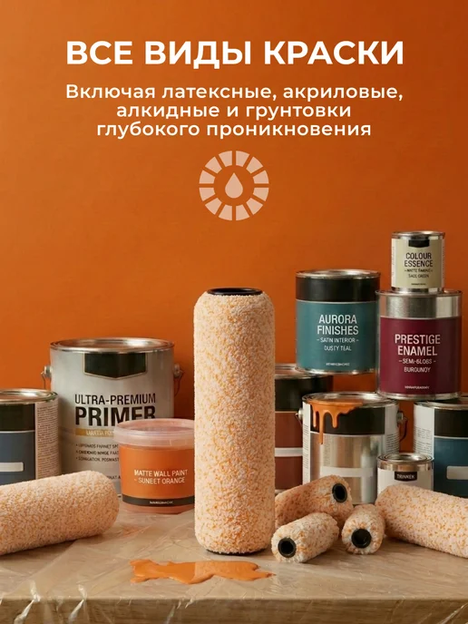 Rollingdog Валик с бюгелем Super- Micro 230мм ворс 9.5мм микрофибра, вариант, фото 7
