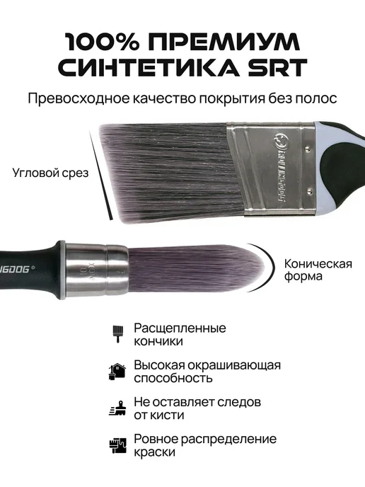 Rollingdog Набор кистей с короткой ручкой 22 50мм синтетика, вариант, фото 3