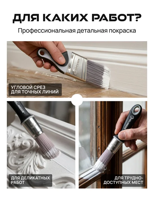 Rollingdog Набор кистей с короткой ручкой 22 50мм синтетика, вариант, фото 4