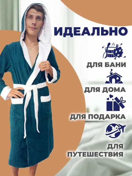 Халат махровый, зеленый, фото 2