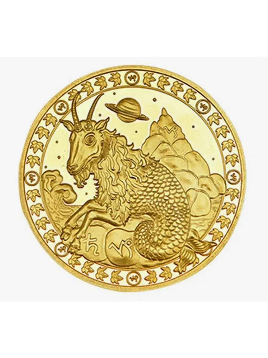 Монета сувенирная Знак зодиака Козерог