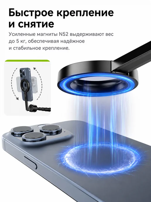 Ulanzi Штатив - монопод MG-002 MagSafe Чёрный, черный, фото 3