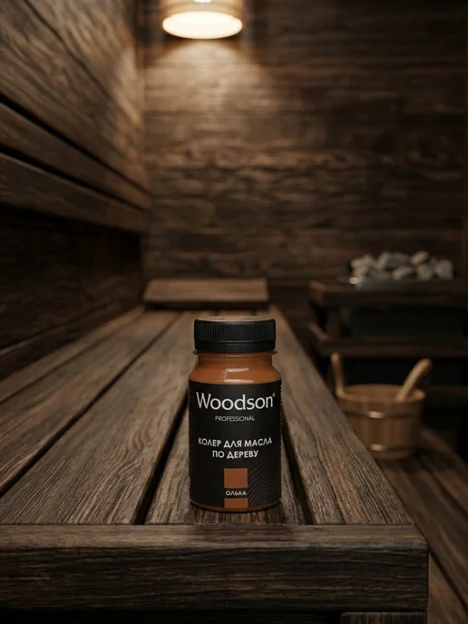 woodson Колер для масла по дереву, бежевый, фото 3