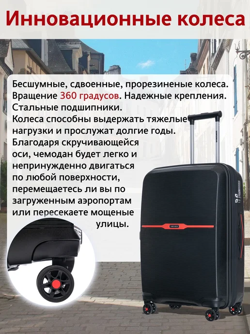 Somsonya Premium комплект чемодан и бьюти кейс Elite, 3 шт, фото 4