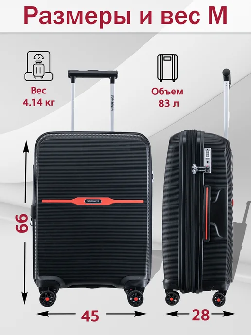 Somsonya Premium комплект чемодан и бьюти кейс Elite, черный, в упаковке 9,9 кг, фото 3