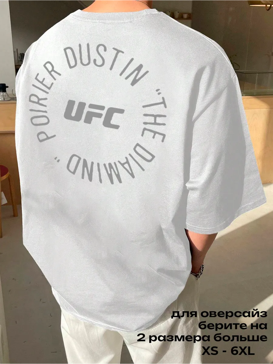 Футболка Dustin Poirier боец ufc EzTish. Цвет белый.