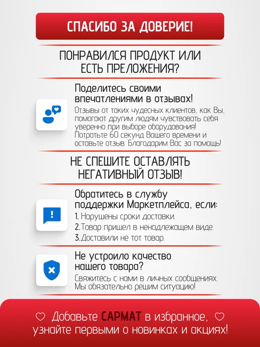 САРМАТ Коллекторная группа с расходомерами 1"x3 4" 10 отводов, серый, фото 8