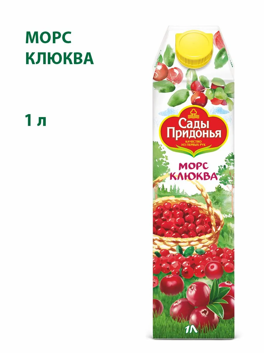 Морс клюквенный 1л