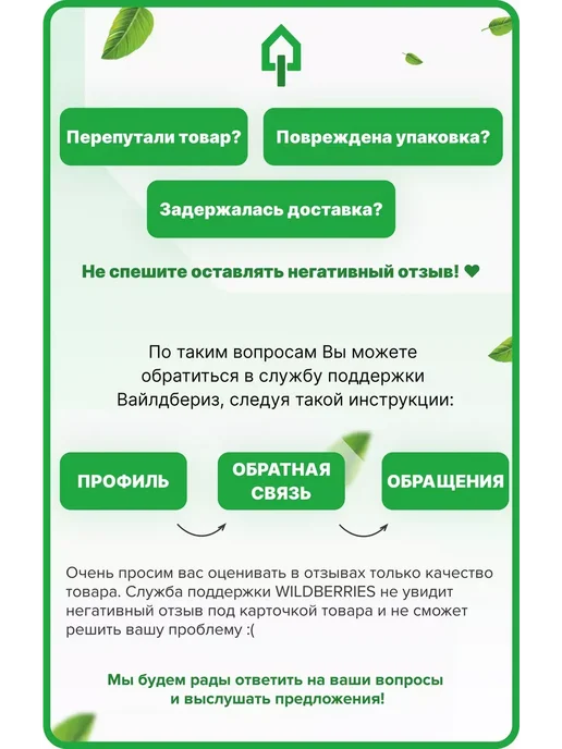 STARFIX Кронштейн с ребром жесткости 250х300 мм белый, 250x300 мм, фото 4