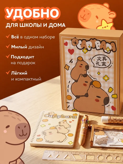Alingar Набор школьный, 26 предметов, коричневый, фото 2