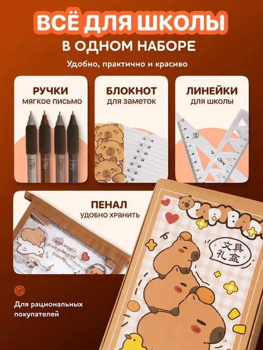 Alingar Набор школьный, 26 предметов, коричневый, фото 7
