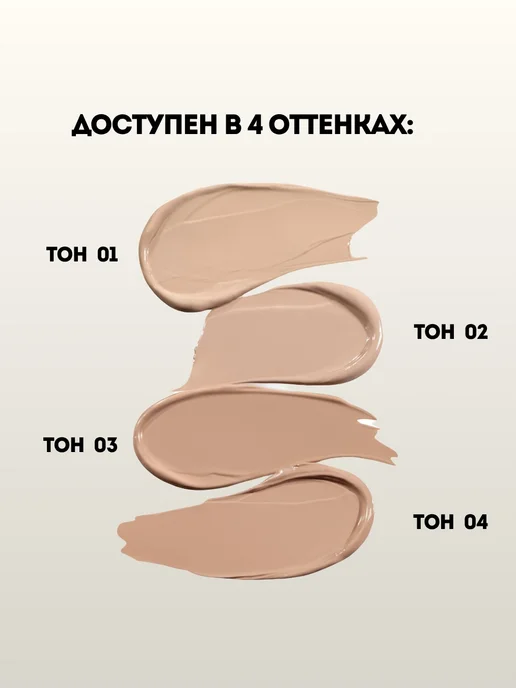 EMILI FLOR Увлажняющий тональный крем для лица, желтый, фото 4