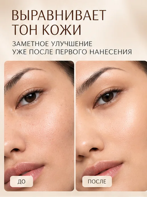 EMILI FLOR Увлажняющий тональный крем для лица, желтый, фото 6