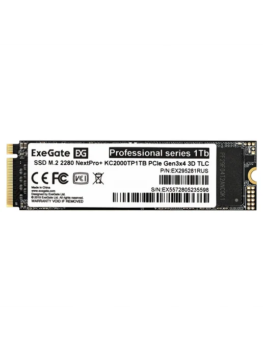 EXEGATE SSD-накопитель EX295281RUS, вариант, фото 5