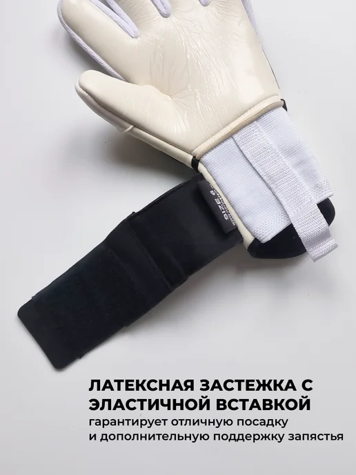 Northstein Вратарские футбольные перчатки Bastion Pro CL4, черный, фото 6