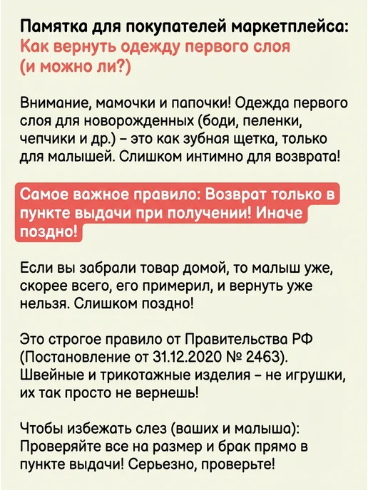 WangBei Набор боди для новорожденных девочек с коротким рукавом 3 шт, 3 шт, фото 3