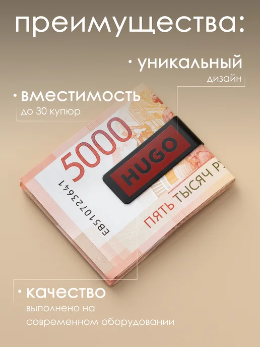 Зажим для денег держатель картхолдер металлический для купюр, черный, фото 2