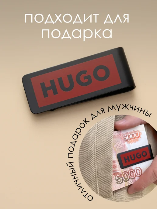Зажим для денег держатель картхолдер металлический для купюр, черный, фото 4