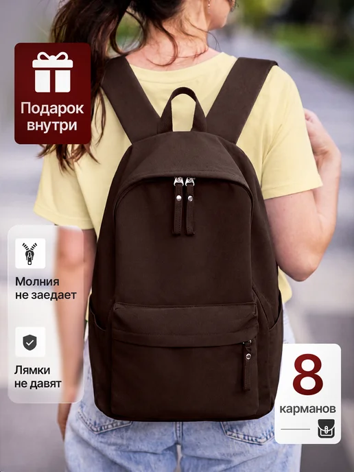 SAXAP Рюкзак спортивный школьный тканевый, коричневый