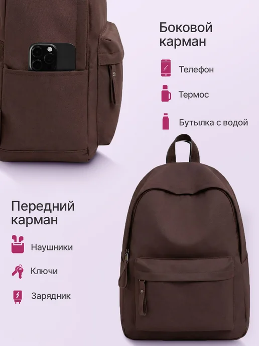 SAXAP Рюкзак спортивный школьный тканевый, коричневый, фото 4