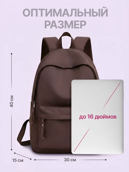 SAXAP Рюкзак спортивный школьный тканевый, коричневый, фото 5