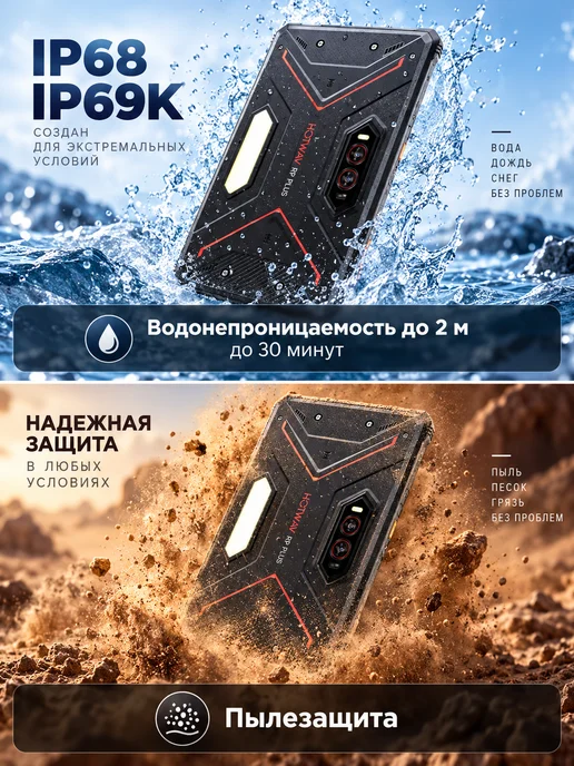 игровой планшет Защищенный Прочный R9 Plus 24+512ГБ 20080mAh, 512 ГБ, 20080 мАч, фото 7