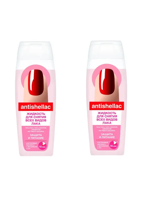 Antishellac Жидкость для снятия гель-лака 100 мл, 2 шт, 100 мл, 2 шт
