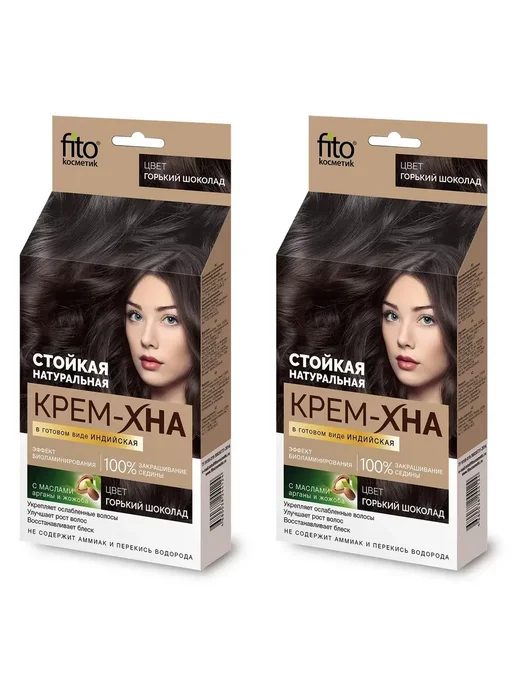 Fitoкосметик Крем-Хна для волос Индийская Горький шоколад 50мл, 2шт, 50 мл, 2 шт
