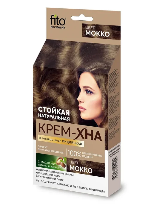 Fitoкосметик Крем-Хна для волос Индийская Мокко 50мл, 2шт, 50 мл, 3 шт, фото 2