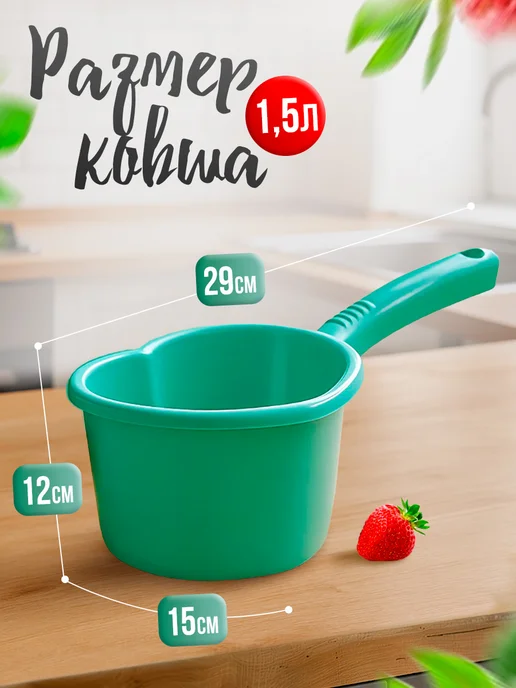Spin&Clean Набор Organic Food тазик с ковшиком и щеткой, зеленый, фото 2