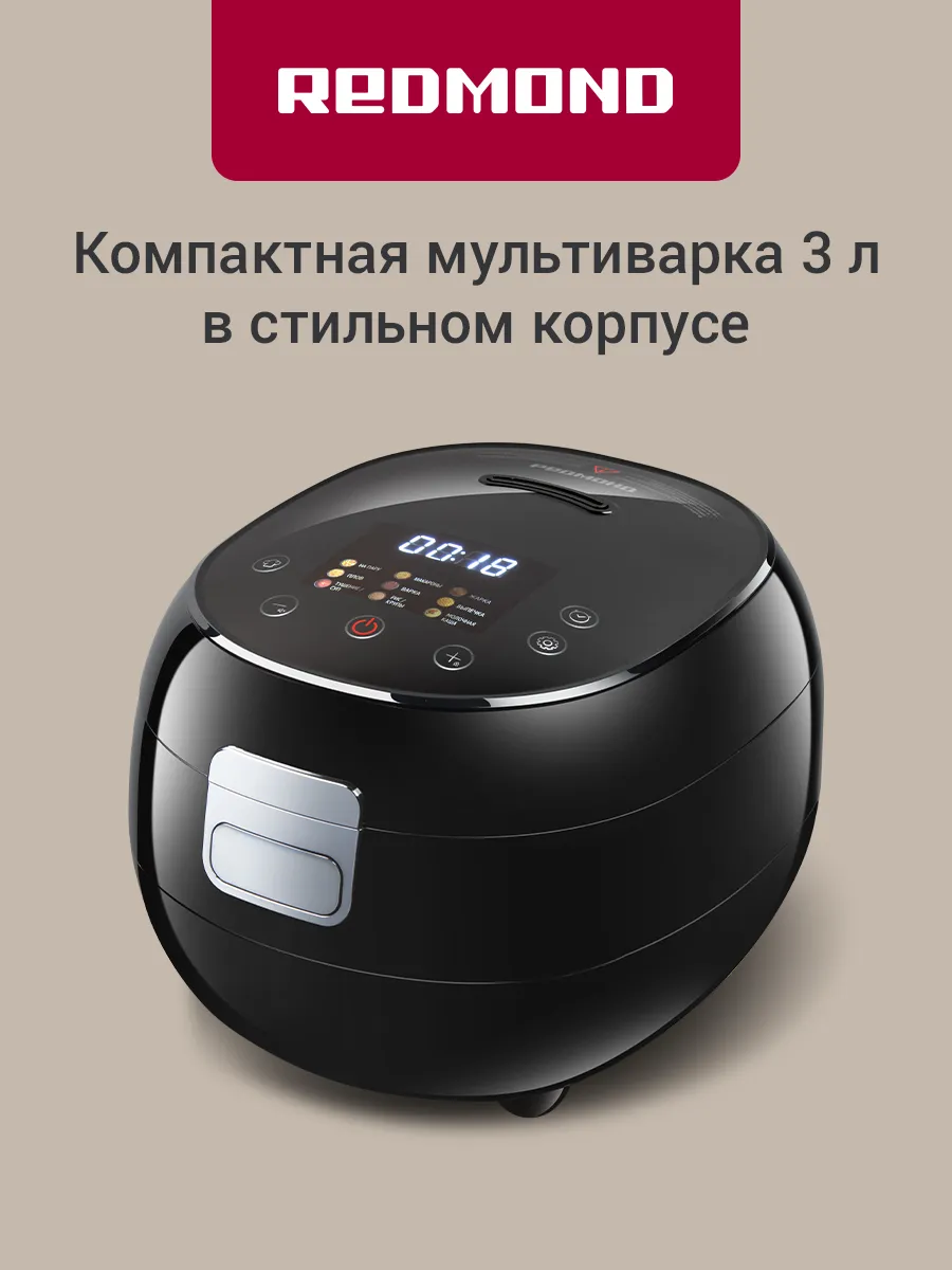 Мультиварка 3 литра MC121, Черный