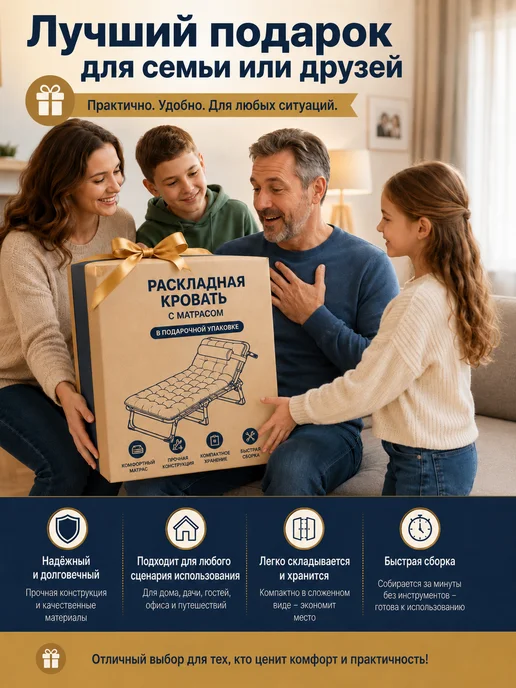 mircamping раскладушка с матрасом взрослая туристическая Шезлонг, вариант, фото 3
