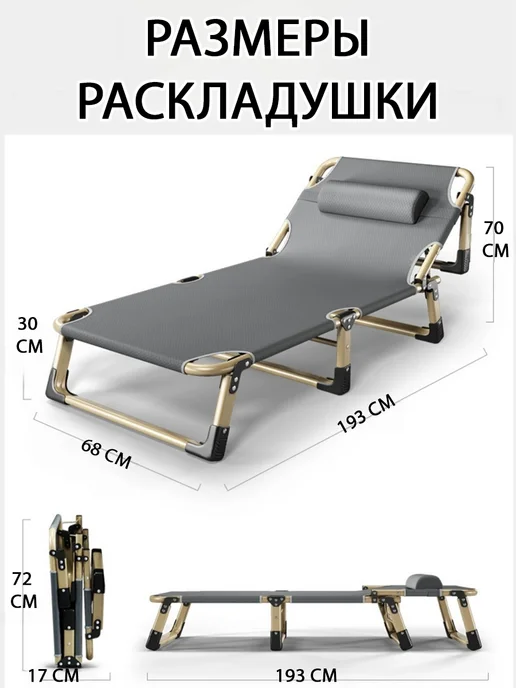 mircamping раскладушка с матрасом взрослая туристическая Шезлонг, вариант, фото 5