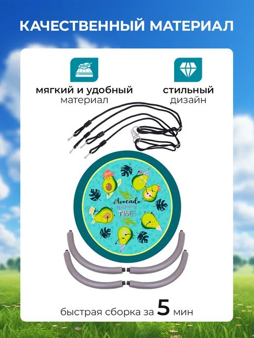 Receive Power Качели-гнездо 80см, ЕвроДизайн - Avocado, зеленый, фото 2