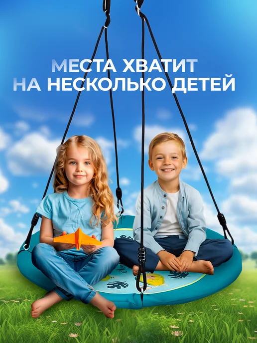 Receive Power Качели-гнездо 80см, ЕвроДизайн - Avocado, зеленый, фото 3