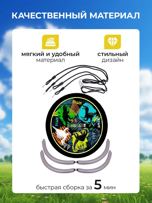 Receive Power Качели-гнездо 80см, ЕвроДизайн - Dino, черный, фото 2