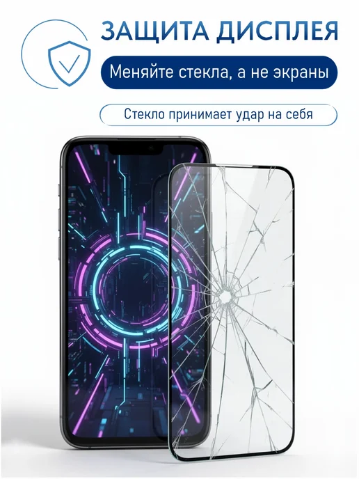 PANZERFILM Стекло защитное на Xiaomi Redmi Note 5 Pro, вариант, фото 2