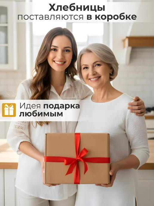 Онест Хлебница пластиковая с крышкой 2 шт, 2 шт, фото 5