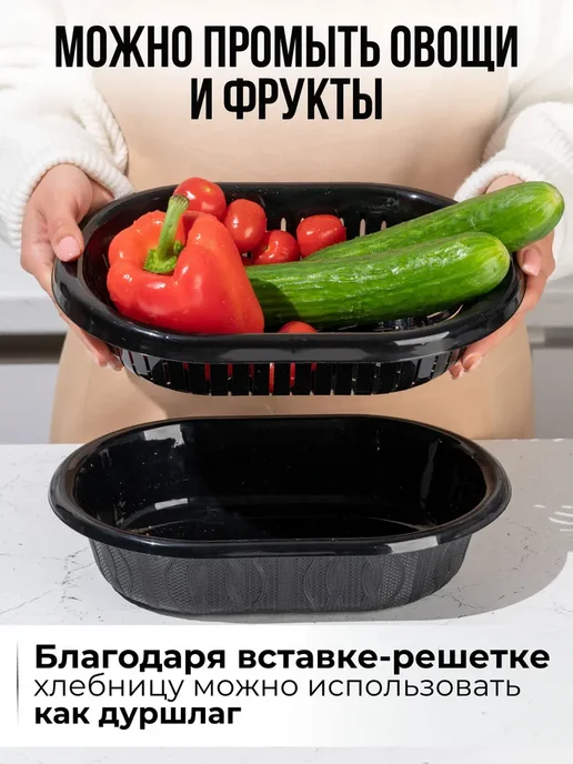 Онест Хлебница пластиковая с крышкой 2 шт, 2 шт, фото 7