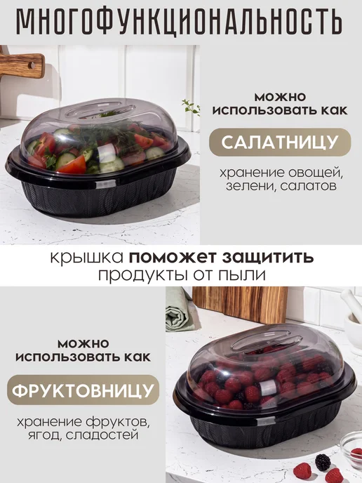 Онест Хлебница пластиковая с крышкой 2 шт, 2 шт, фото 8