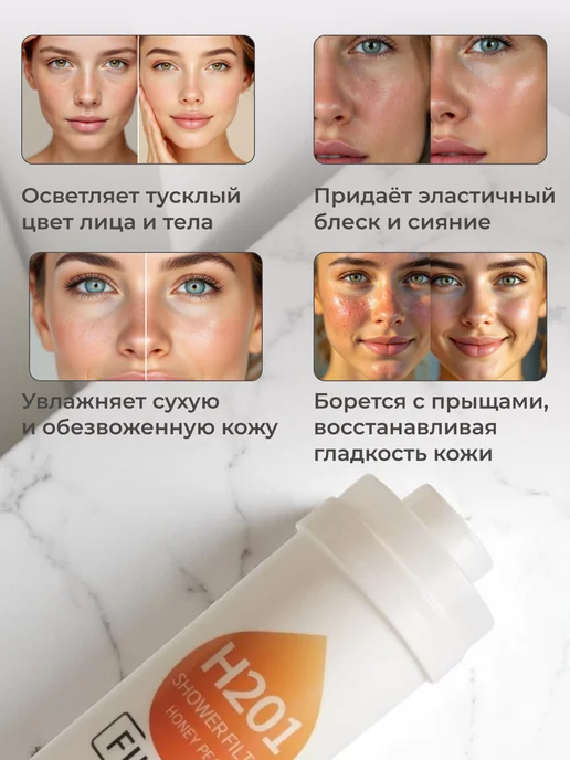 Weez Фильтр для душа, белый, фото 6