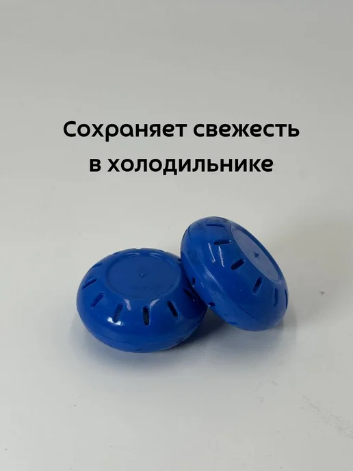 SOBMAX Средство против плохого запаха в холодильнике, синий, фото 2
