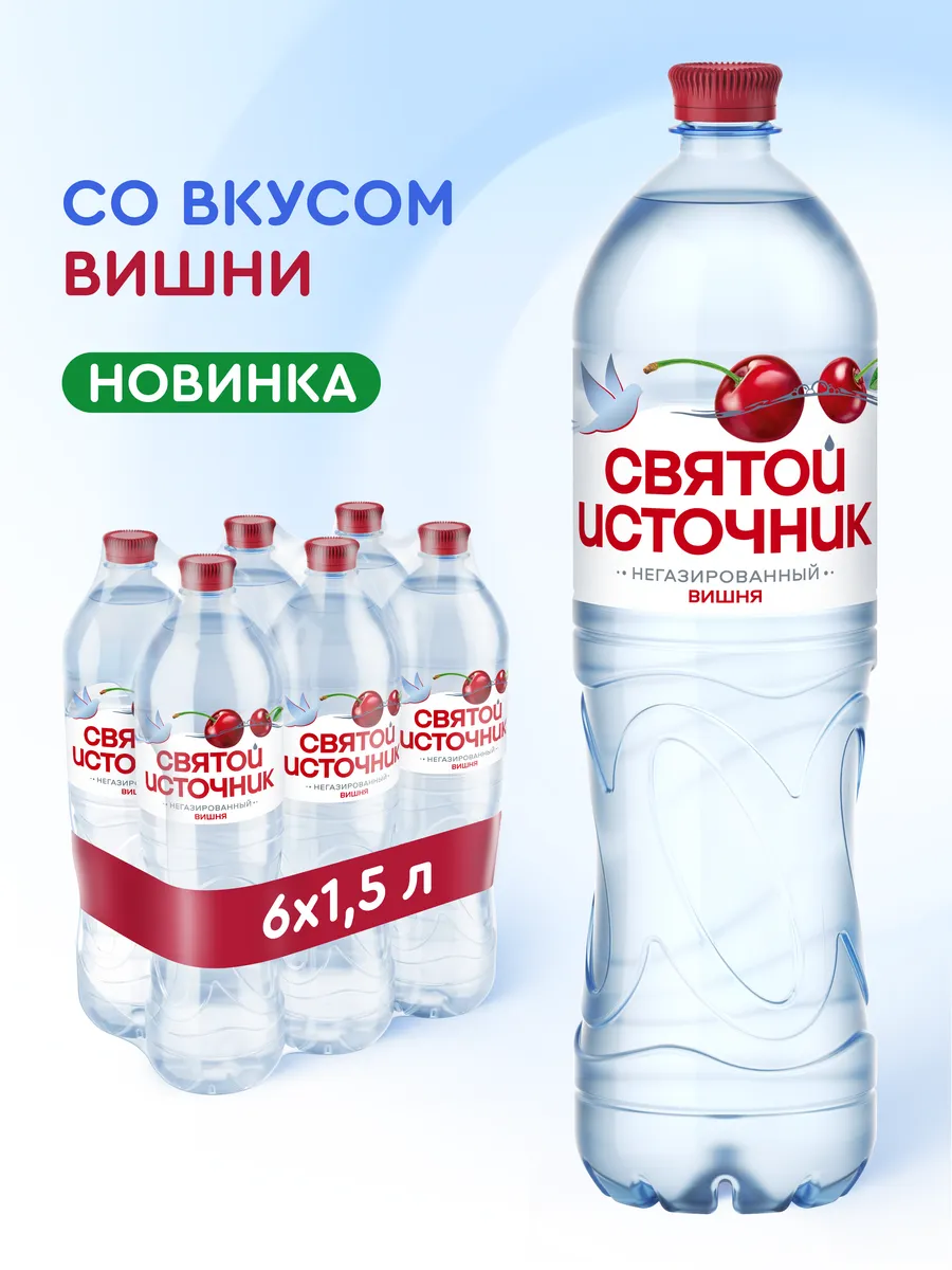 Вода питьевая негазированная со вкусом вишни,6 штх1.5л
