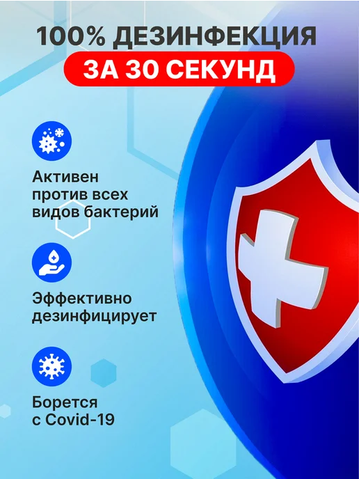 NaURo CLEAN Спиртовой антисептик для рук, санитайзер, 1 л, 1 л, фото 2