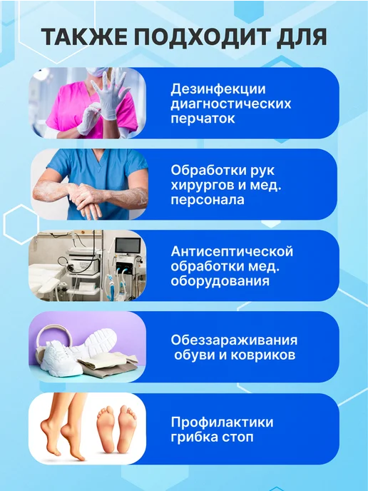 NaURo CLEAN Спиртовой антисептик для рук, санитайзер, 1 л, 1 л, фото 7