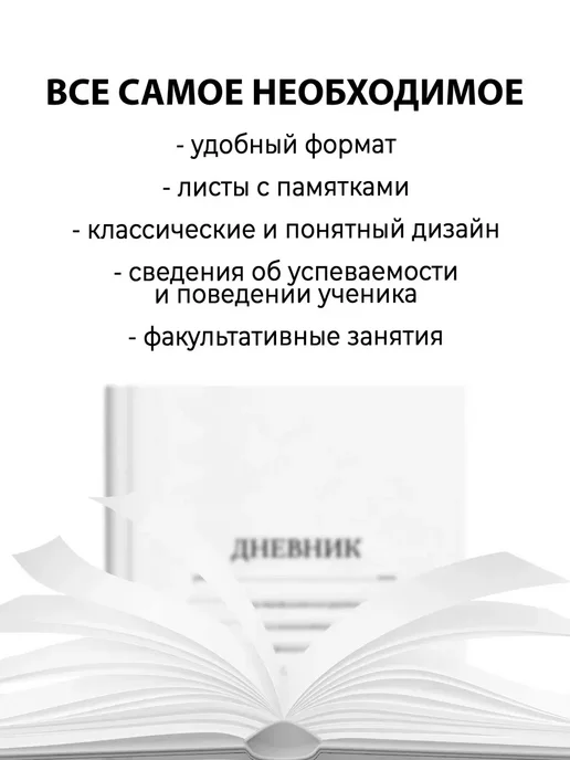 PRINTberries Школьный дневник с принтом сердечки поцелуйчики, белый, фото 2