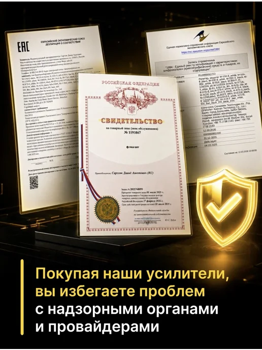SHIGAWAY Усилитель wi-fi сигнала репитер 2,4-5 Ггц 2100 Мбит с, белый, фото 2