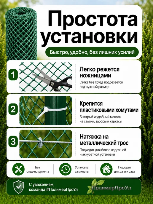 Сетка садовая пластиковая 30х30х1.5х10, вариант, фото 3