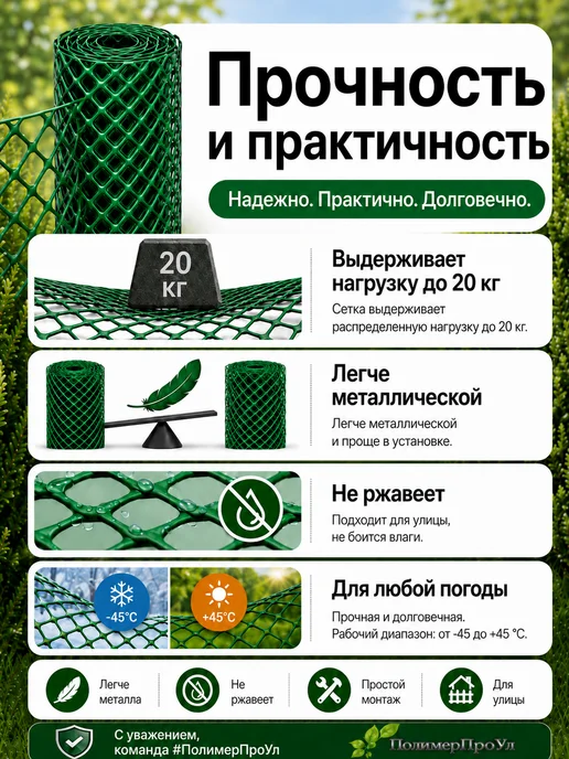 Сетка садовая пластиковая 30х30х1.5х10, вариант, фото 4