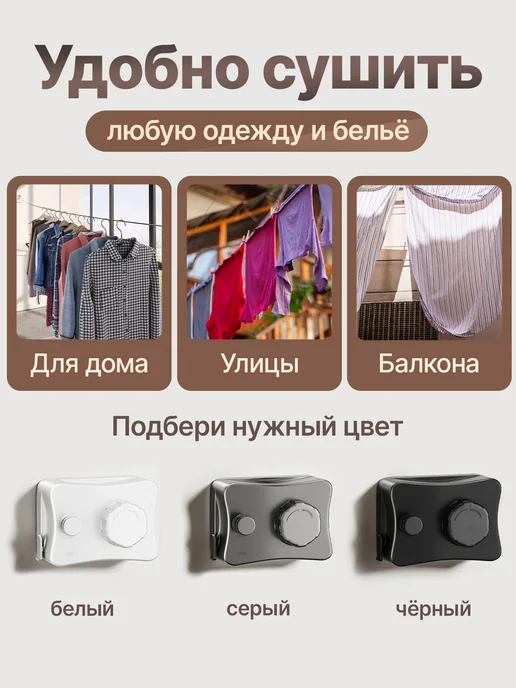 Сушилка для белья вытяжная настенная, серый, фото 2